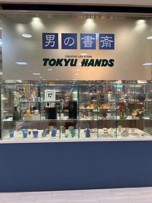 JR名古屋高島屋内、東急ハンズ10階「男の書斎」様にて発売開始!Available now at the 'Otoko no Shosai' section on the 10th floor of Tokyu Hands, located inside JR Nagoya Takashimaya!