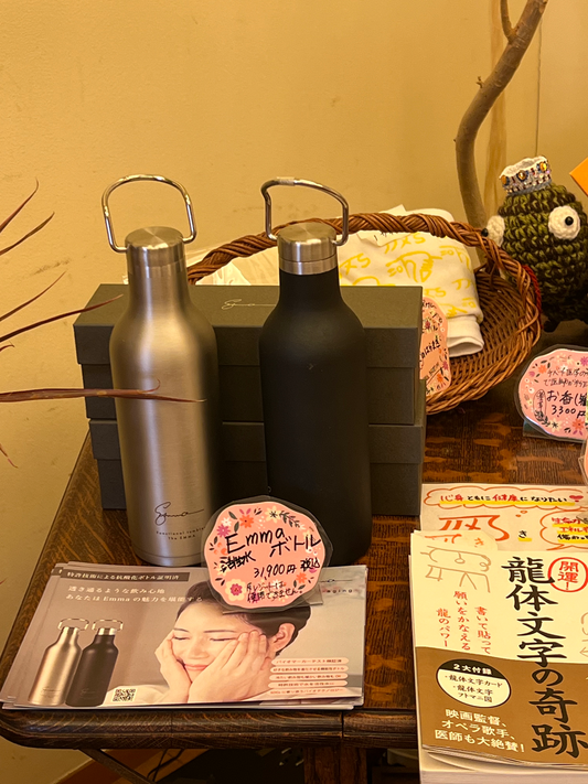 エイジングケア アンチエイジング 抗酸化作用 ストレス ストレスフリー SDGS SDG'Sグリーン green バイオテクノロジー うるおい 疲れやすい エマジャパン emmajapan エマボトル emmabotle ネットショップ オンラインショップ 公式サイト ネット通販 老化防止 しみ しわ   活性水 ミネラルウォーター ウォーターサーバー 水筒 サプリメント コスパ 機能性ボトル 更年期障害 倦怠感 肌の衰え 健康促進