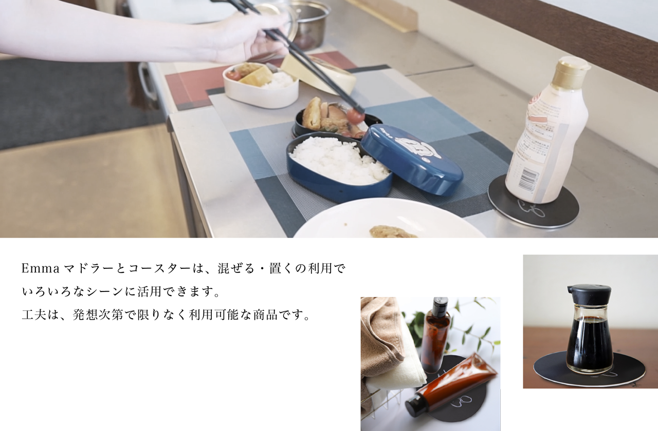 Emmaコースター