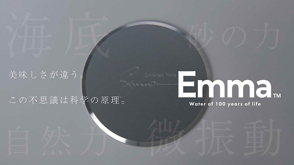 Emmaコースター